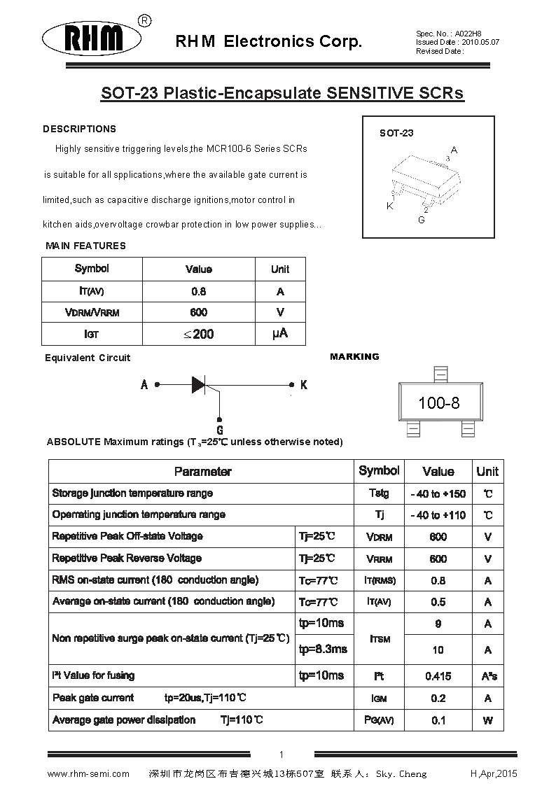mcr100-8 - 深圳市荣和美科技有限公司